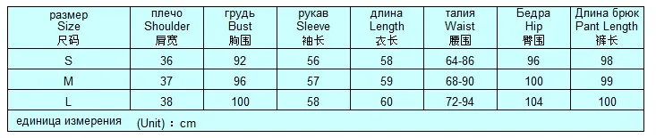 Новинка, зимний женский шерстяной костюм с высоким воротником, 2 предмета, модный вязаный комплект из двух предметов, топ и штаны для женщин