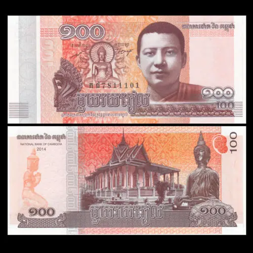 Полный комплект 100 шт. Камбоджа Riels 2014 /2015 P-New UNC упаковка Азия подарок для