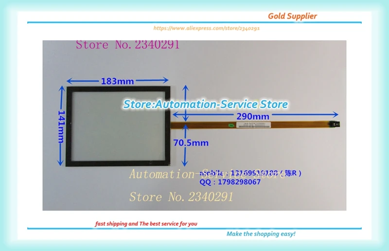 lq080v3dgoi