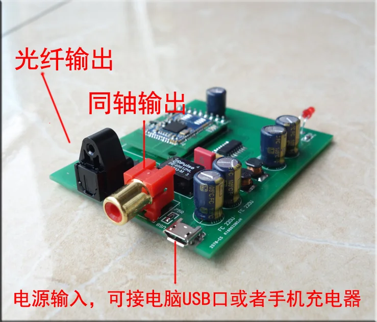 CSR8675 Bluetooth коаксиальный волоконный цифровой интерфейс ATPX HD 5 | Электронные