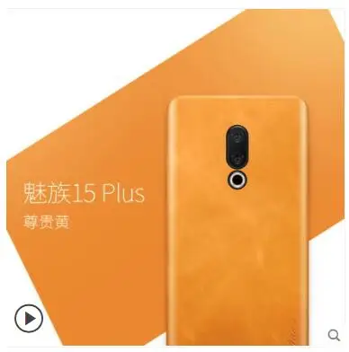 for meizu 15 plus Для meizu 15 чехол из натуральной кожи. Вставьте 360 градусов ультра-тонкий кожаный чехол стикер для meizu 15 plus чехол - Цвет: for meizu 15 plus