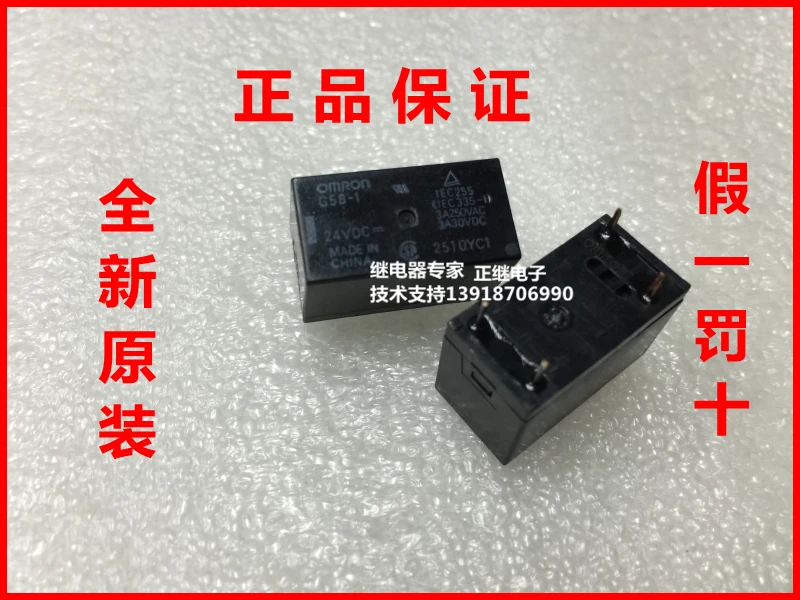 5 шт./лот новые и оригинальные реле питания G5B 1 24В постоянного тока|power relay|power relay