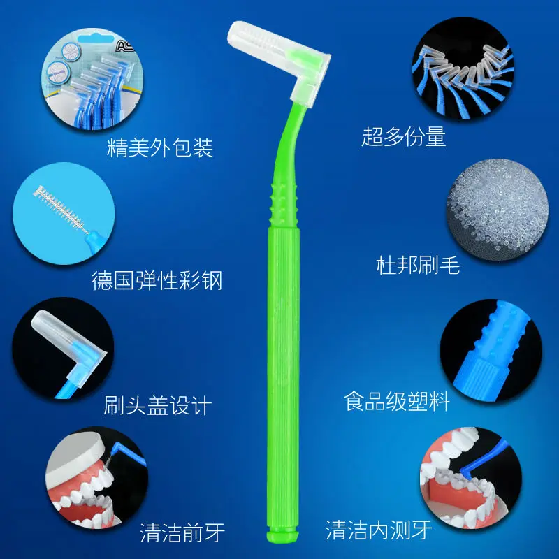 Межзубная щетка Зубная нить для зубов минимальный диаметр 0 6 мм 10/карты