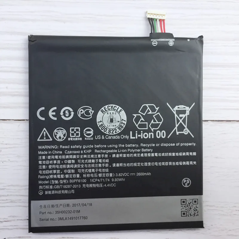 2600 мАч BOPF6100 B0PF6100 батарея для HTC Desire 820G Dual Sim D820U D820F D820P D820Q D820T D820S сотового