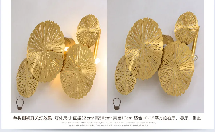 Настенные светильники Apliques De Pared Iluminacion Современные Роскошные Бра из меди и стали