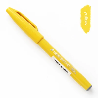 yellow 1pc japan Pentel brush pen Flourish Special pen Color marker pen Painting School supplies stationery - Цвет: yellow