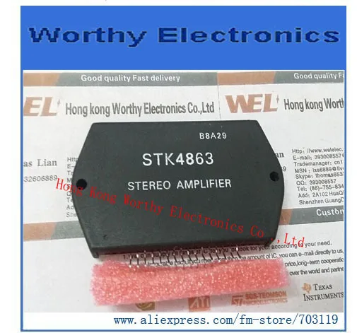 

Free shipping STK4863 HYB-16