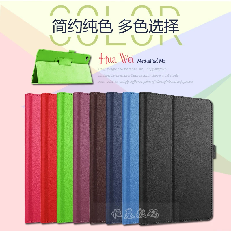 Кожаный чехол для планшета HuaWei Mediapad M2 8 0 дюймов с подставкой и откидной крышкой