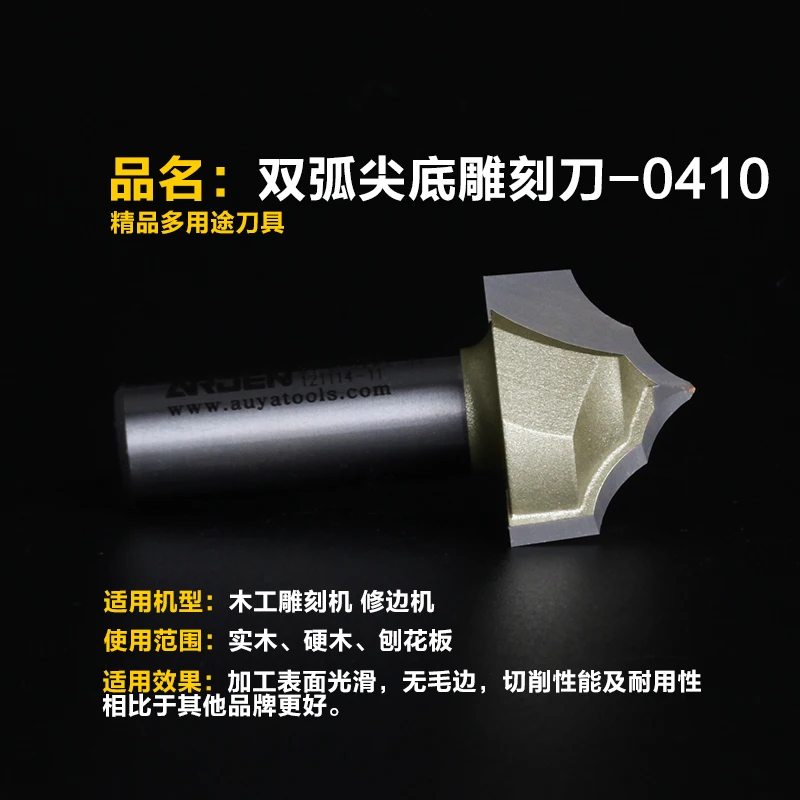 Woodworking Tools Double Roman Point-Cut Round Over Groove Arden Router Bit 1/2*7/8-22.2mm Shank - A0410178 | Инструменты