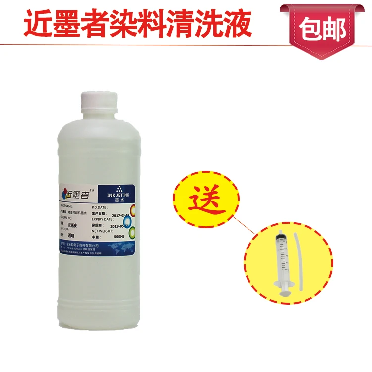 Жидкость для чистки принтера Epson R270 R290 500 r230 T50 R330 1390 мл/бутылка | Компьютеры и офис