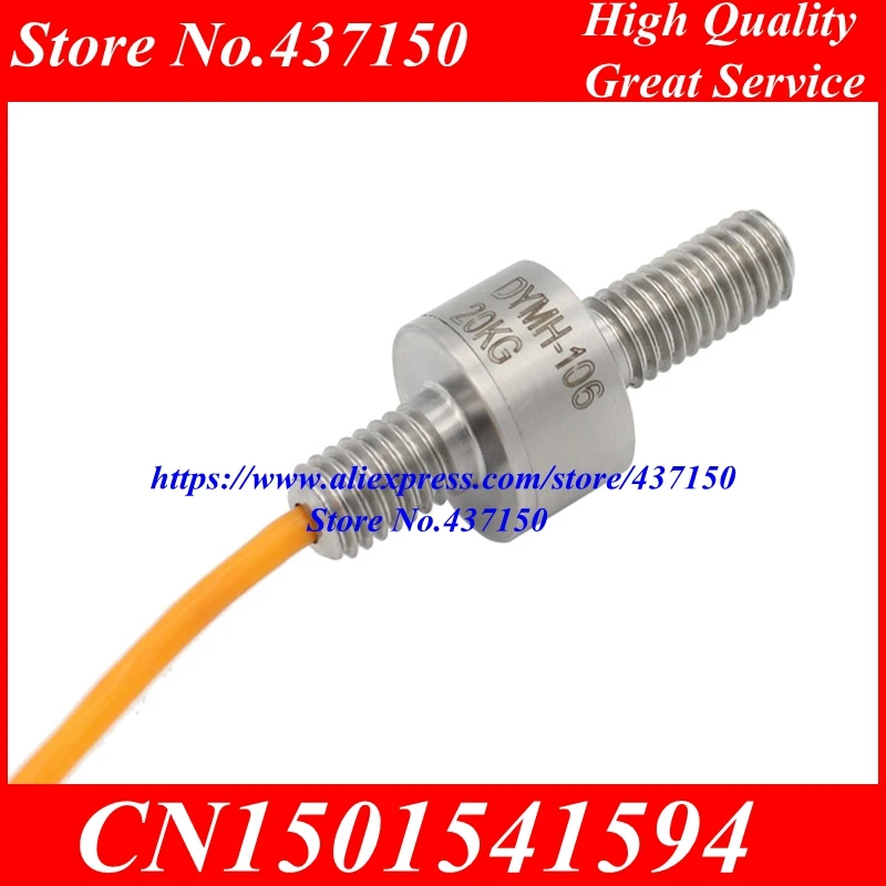 Микродатчик давления промышленной автоматизации миниатюрный датчик нагрузки