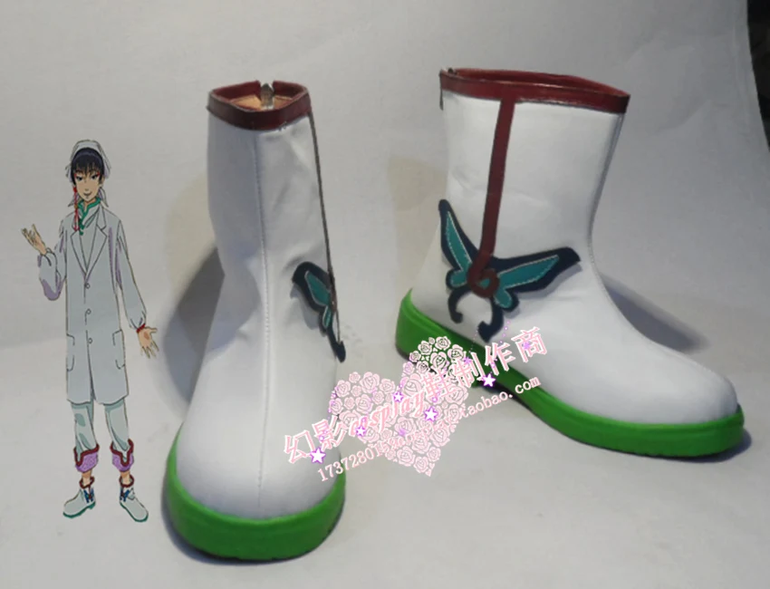 

Hoozuki no Reitetsu Hozuki Halloween White Cosplay Shoes Boots H016