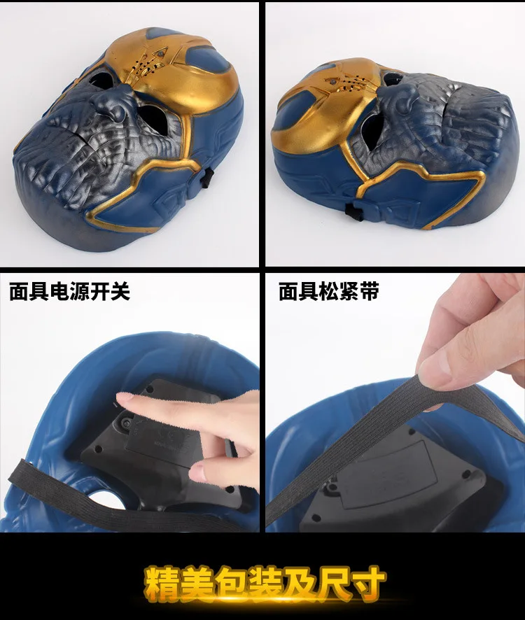 Halloween Led& Voice Avengers 4 Thanos Glove Masks Infinity Gauntlet Gloves Cosplay Movie Avengers Latex Mask Prop Set