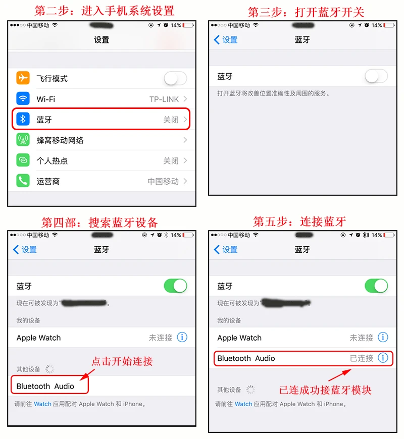 DYKB Bluetooth аудио приемник модуль беспроводной 4 1 монтажная плата приемника стерео