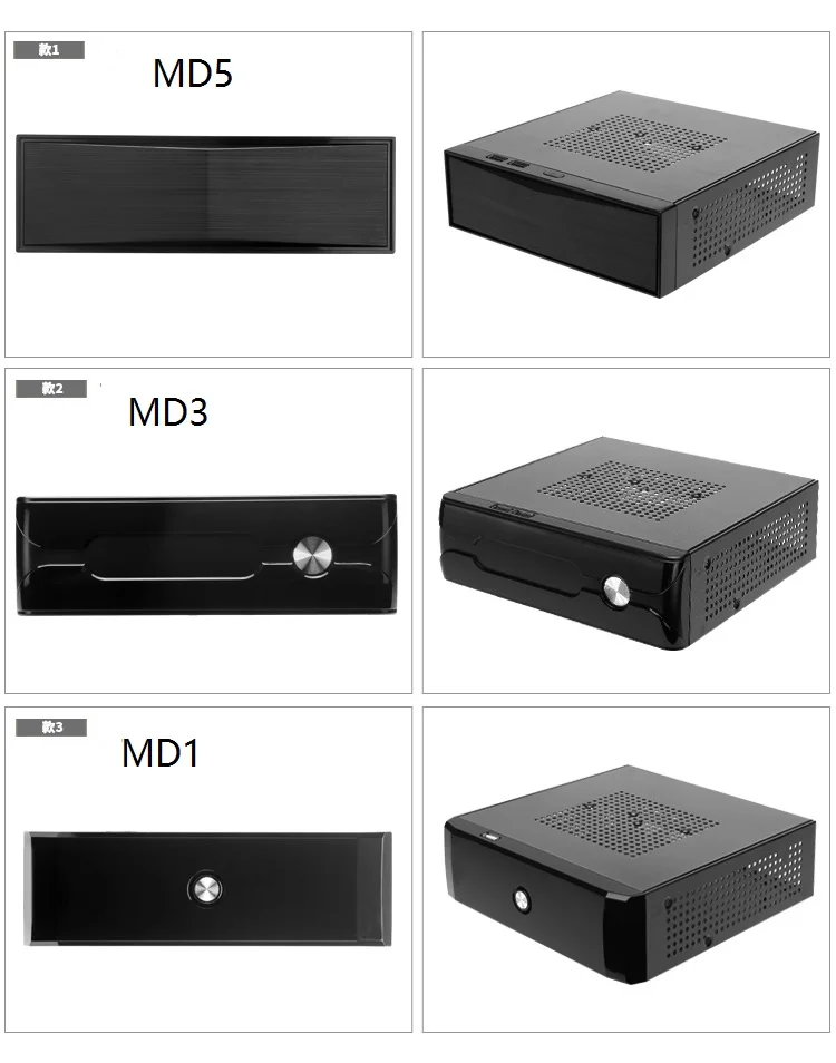 M05 MD03 MD01 компьютерный корпус ITX шасси небольшой мини горизонтальный для htpc маленький компьютерный чехол