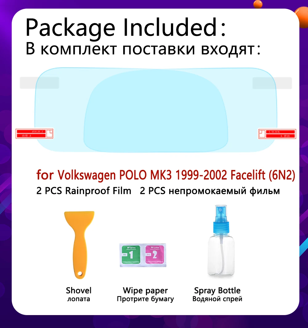 Для Volkswagen VW POLO MK3 6N2 1999 2000 2001 2002 полное покрытие противотуманная пленка для зеркала