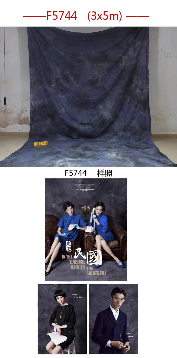 

2017 новейший муслиновый фантазийный фон 3 x5m Tye-Die F5744, фон для фотографий, фон для фотосъемки, фоны для фотостудии