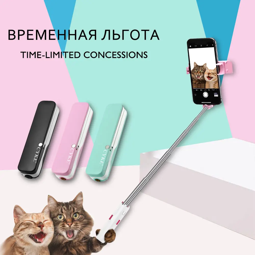 Bluetooth мини селфи палка ручной портативный выдвижной монопод с проводным управлением мобильный телефон для iPhone 6S samsung huawei