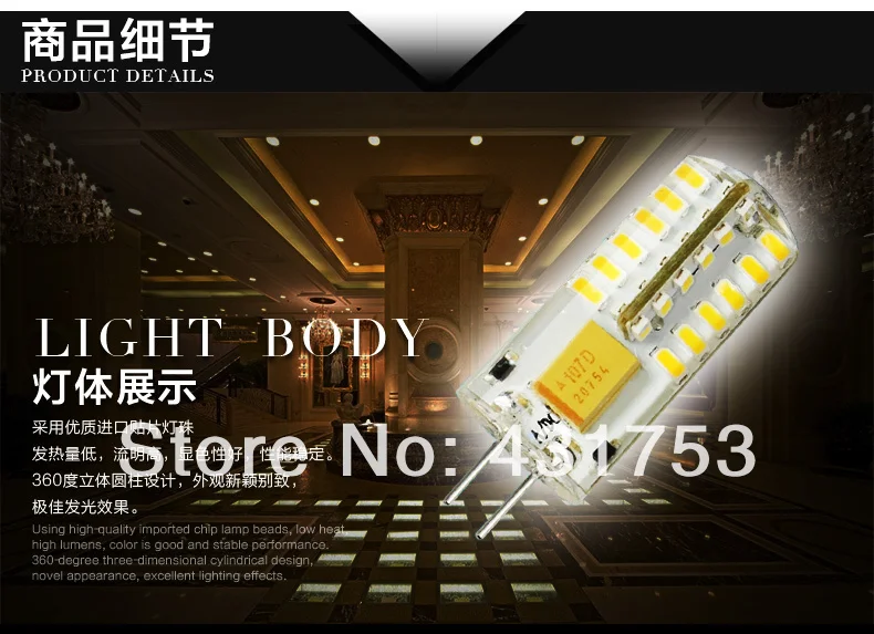 10 шт./лот Новое Прибытие G4 4 Вт 64 SMD 3014 Светодиодные Лампы Люстра хрустальные