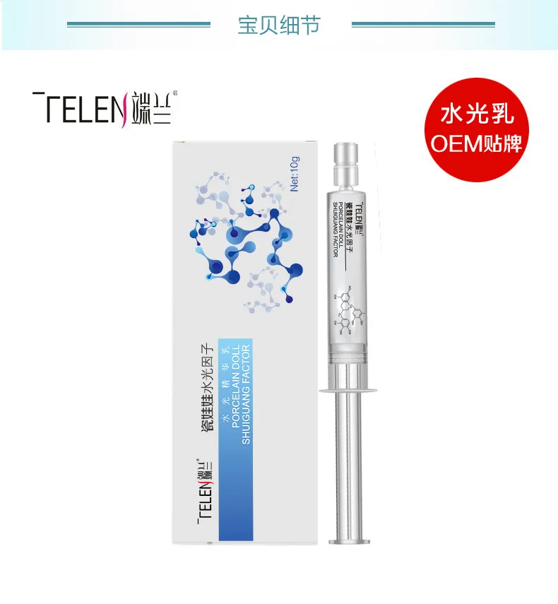 Bioaqua, корейская косметика, уход за кожей, увлажняющая сыворотка, маска для лица, сужающая поры, осветляющая кожу