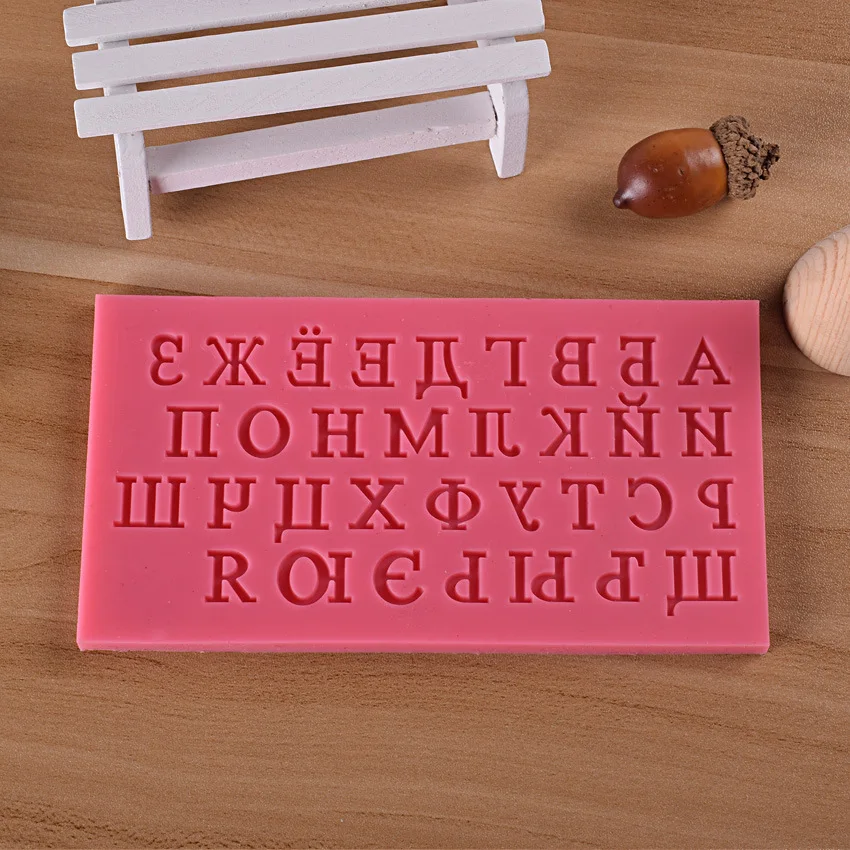 Русский алфавит силиконовая форма для помадки DIY Sugarcraft русская буква силиконовый трафарет форма для выпечки для украшения торта инструменты