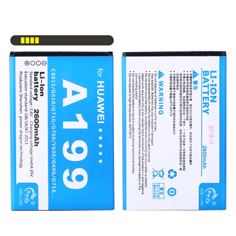 Новый аккумулятор HB505076RBC 2800 мАч для Huawei A199 G700 G710 Y600 C8815 G610 G610T G610S G716 G606|Аккумуляторы