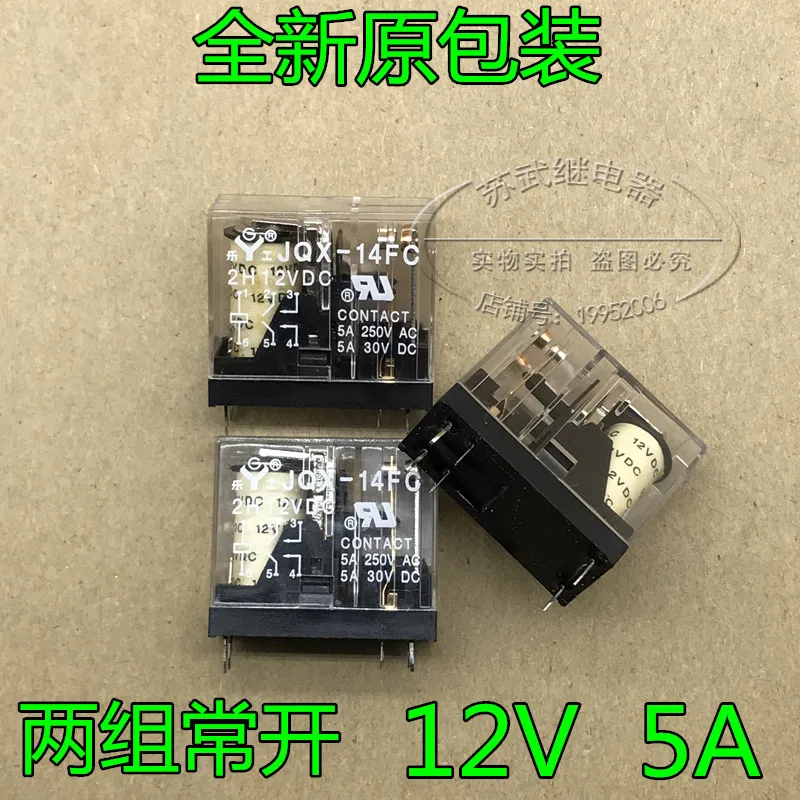 JQX-14FC-2H 12В реле 6PIN 5A G2R-2-12V Обустройство дома