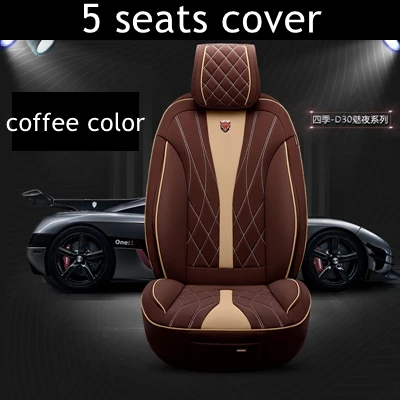 5seats coffee DINGDIAN(передняя+ задняя) 5 Автомобильное сиденье крышка подходит HYUNDAI ACCENT/Avante/IONIQ/I30/Elantra/SONATA/I40/Azero/Genesis/Grand SantaFe - Название цвета: 5seats coffee