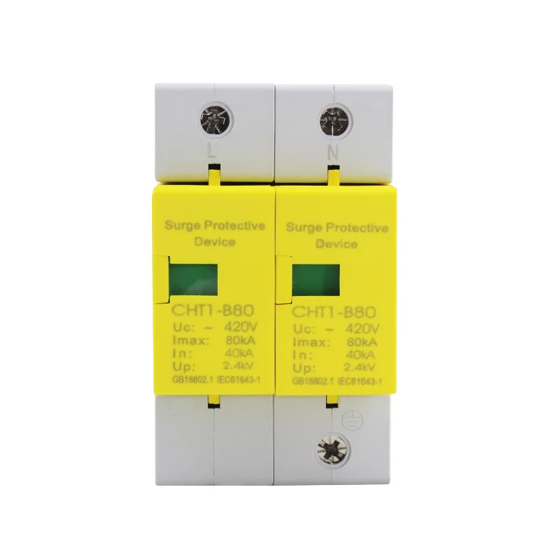1 шт. 2 P 80KA 220 v Бытовая Защита от перенапряжения устройство электрический дом стабилизатор напряжения