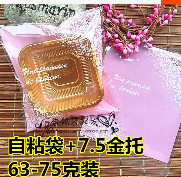 

7,5 см (63-75 г), Луна, фотолуна, пакеты/коробки для торта, упаковочный пакет + лоток 95-100, наборы кухонных принадлежностей