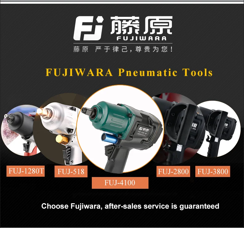 Пневматический гайковерт FUJIWARA 1/" 1280N. M ударный гаечный ключ большой крутящий момент снятие покрышек инструмент гайка втулки пневматические электроинструменты