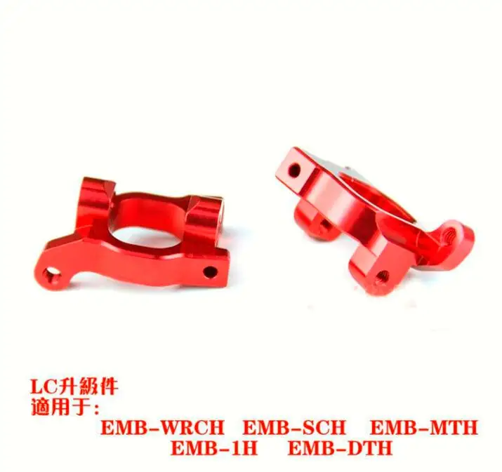 LC Racing L6083 L6084 L6085 L6143 L6126 RC аксессуары для скалолазания металлические обновления
