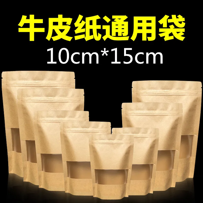 

3.9''x5.9'' (10x15cm) Brown Kraft Paper W/ Clear Window Stand Up Packing Package Bag for Food Coffee Storage Zipper Zip Lock Bag