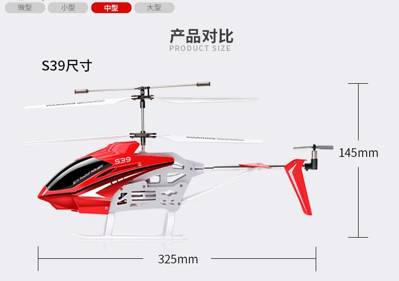 SYMA официальный S39 2 4 ГГц 3CH RC вертолет с гироскопом светодиодный мигающий