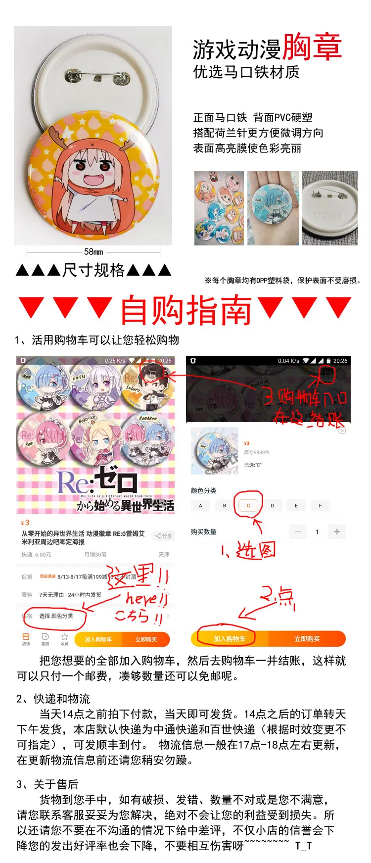 58 мм волейбол Haikyu Nekoma старшеклассница волейбол крутые значки брошь