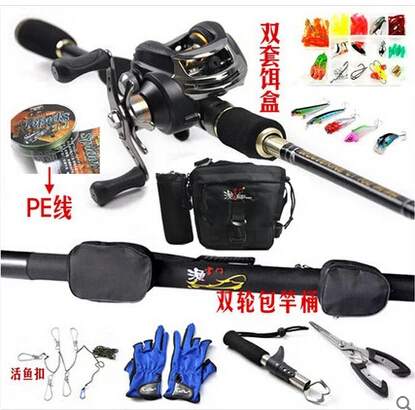 Рыболовная удочка и Катушка 2 1 м с двумя наконечниками + MH литье на приманку 10