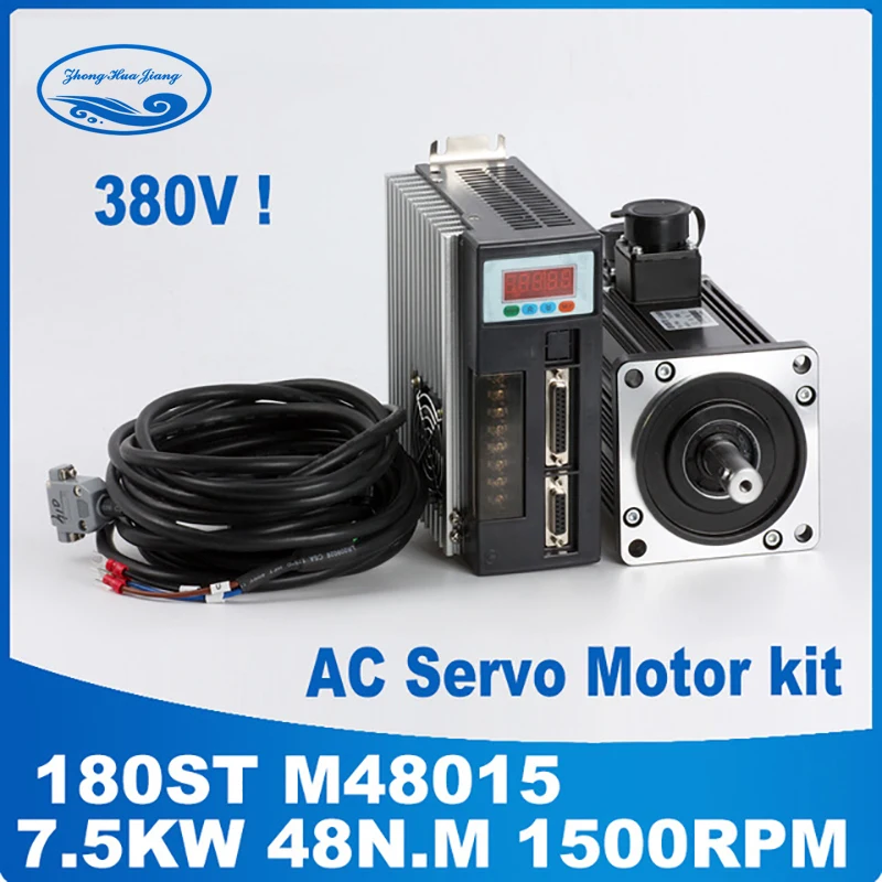 Комплект серводвигателя кВт 180ST M48015 трехфазный мотор 48N.M 380В 7500 Вт синхронный