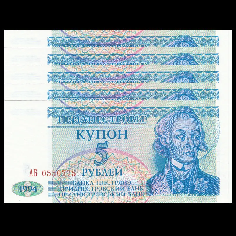 1 шт./5 шт./10 шт. transistrea 5 1994 P 17 UNC оригинал|Безвалютные монеты| |