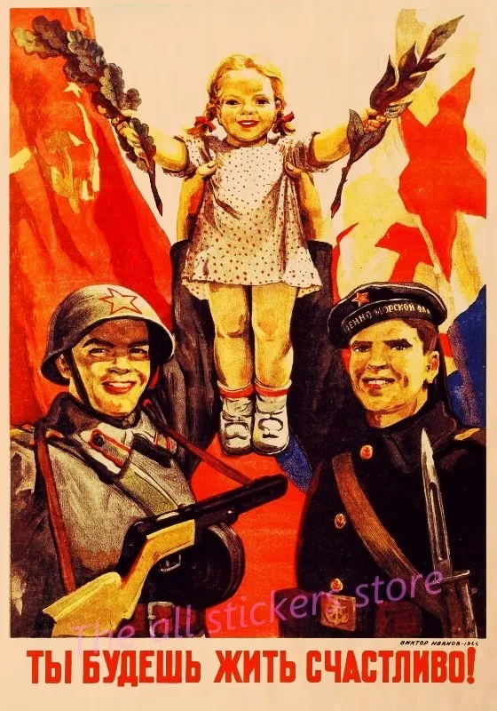 Винтажный Солдат Второй мировой войны Советского Союза! На запад! Ретро плакат