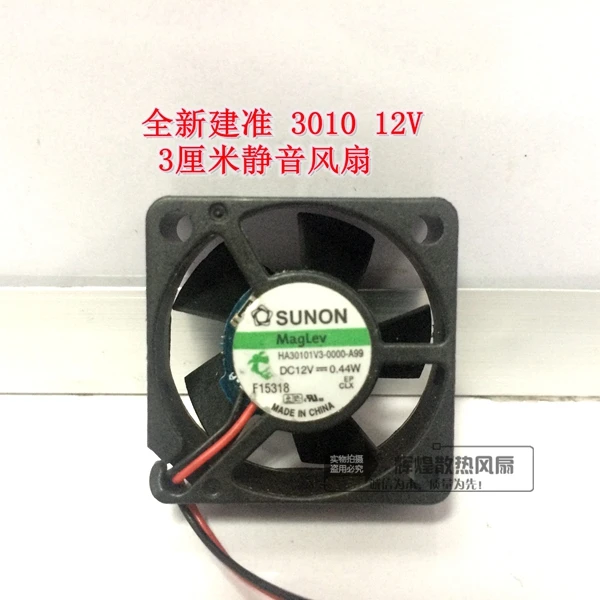 Тихий вентилятор SUNON 3010, 3 см, 12 В, 0,44 Вт, HA30101V3-0000-A99