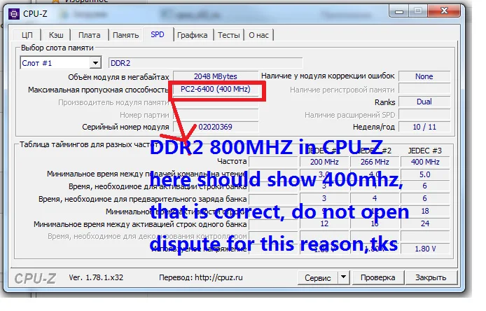 KEMBONA ПК LONG-DIMM Настольный DDR2 4 ГБ 800 МГц 667 МГц 240PIN для всех материнских плат intel и для A-M-D модуль оперативной памяти