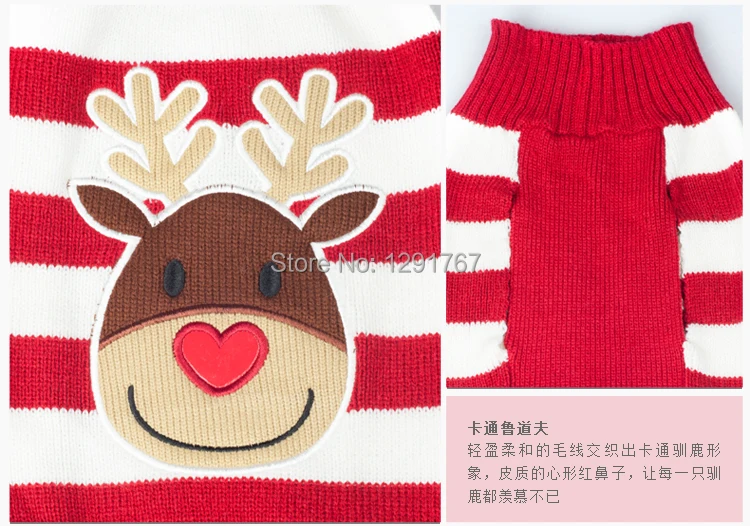 Свитер вязаный крючком в полоску с оленями 7 размеров|dog sweater|reindeer petdog sweater christmas |