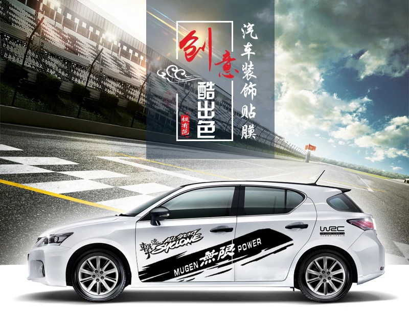 Набор новых черных наклеек Mugen Power WRC роскошные наклейки для кузова автомобиля