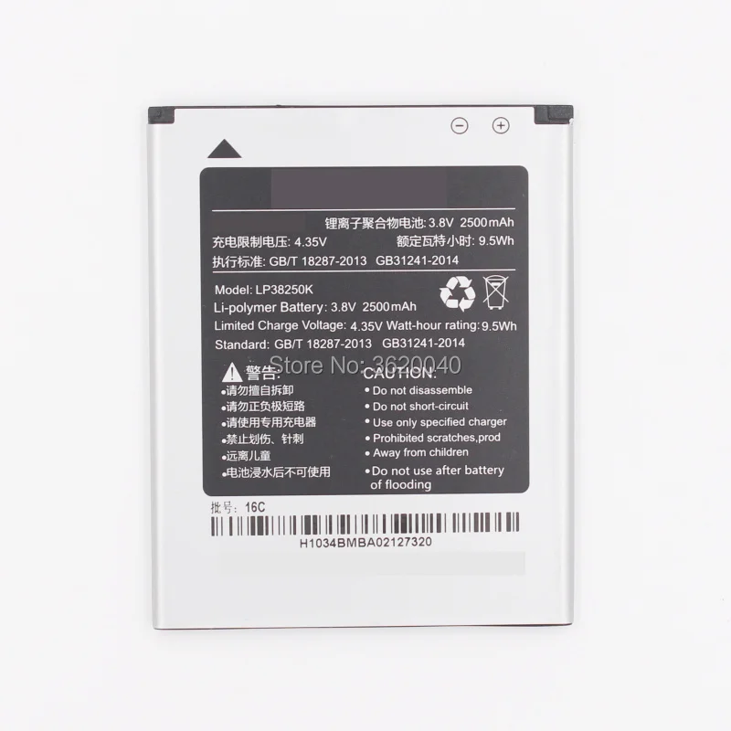 GND 2500 мАч/9.5Wh 3 8 V LP38250M запасная батарея для Hisense L695 мобильного телефона
