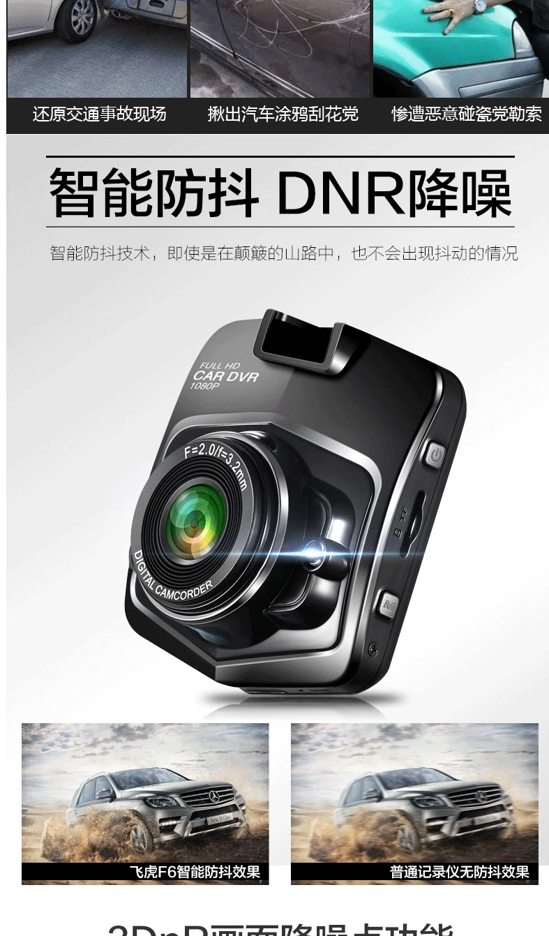 Новая 32G мини Автомобильная dvr камера Dashcam Full HD 1080P видео регистратор рекордер g-сенсор ночного видения видеорегистратор