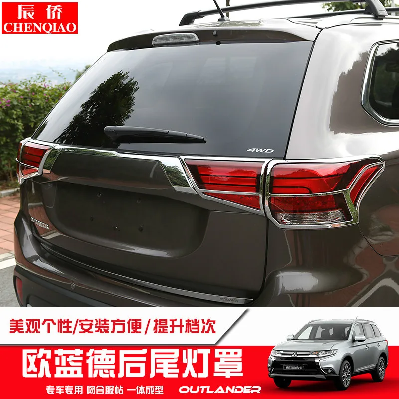 Для Mitsubishi Outlander 2013 2019 детектор кузова автомобиля ABS хромированная отделка задний