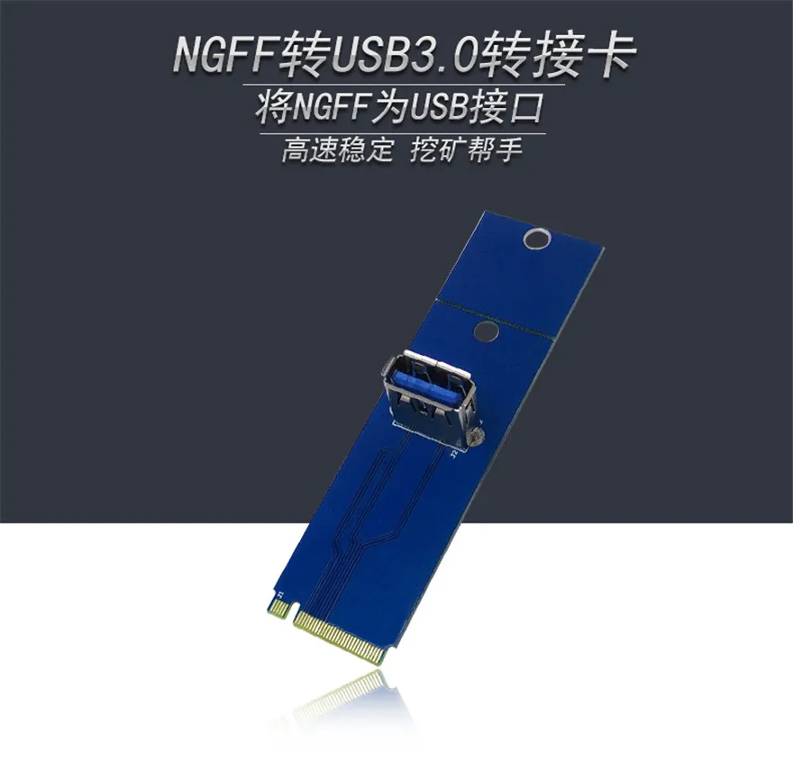 PCI Express pci-express PCI-E USB 3 0 порт Женский к NGFF M.2 M Мужской сетевой адаптер конвертер