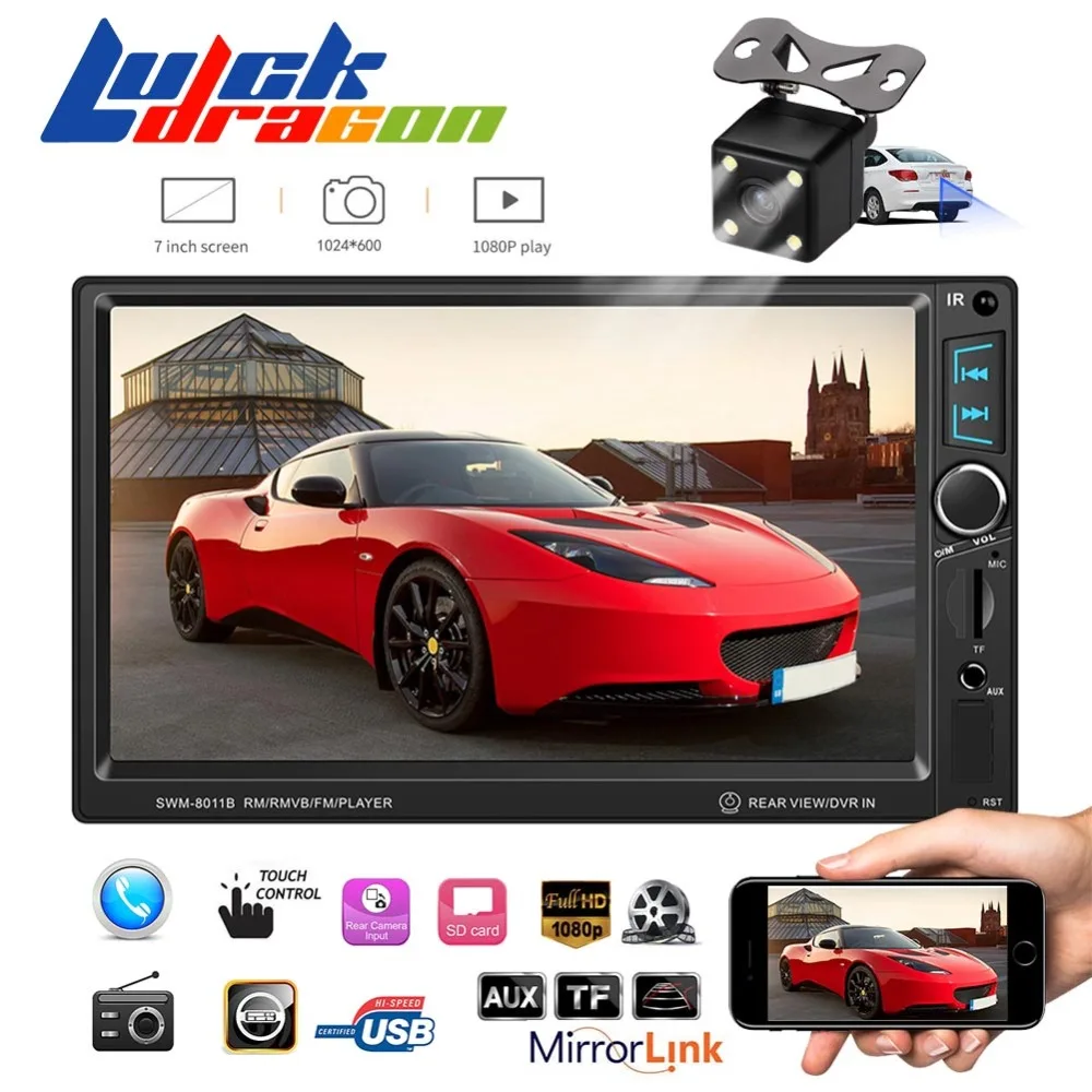 Радио MP5 Multimidia Bluetooth FM TF AUX Авторадио Mirriorlink Поддержка просмотра камеры