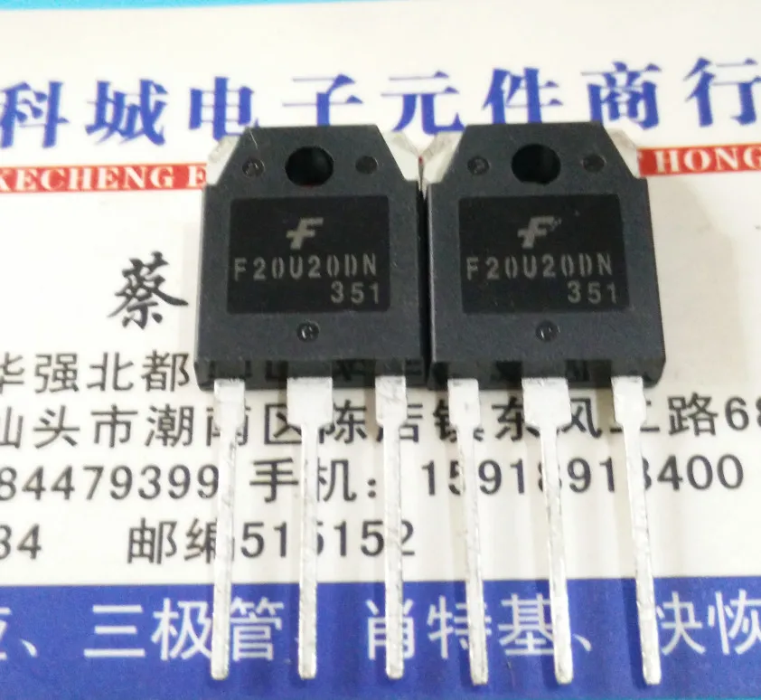 Ади ic ~ 10 ШТ. F20U20DN TO 3P|10pcs| |