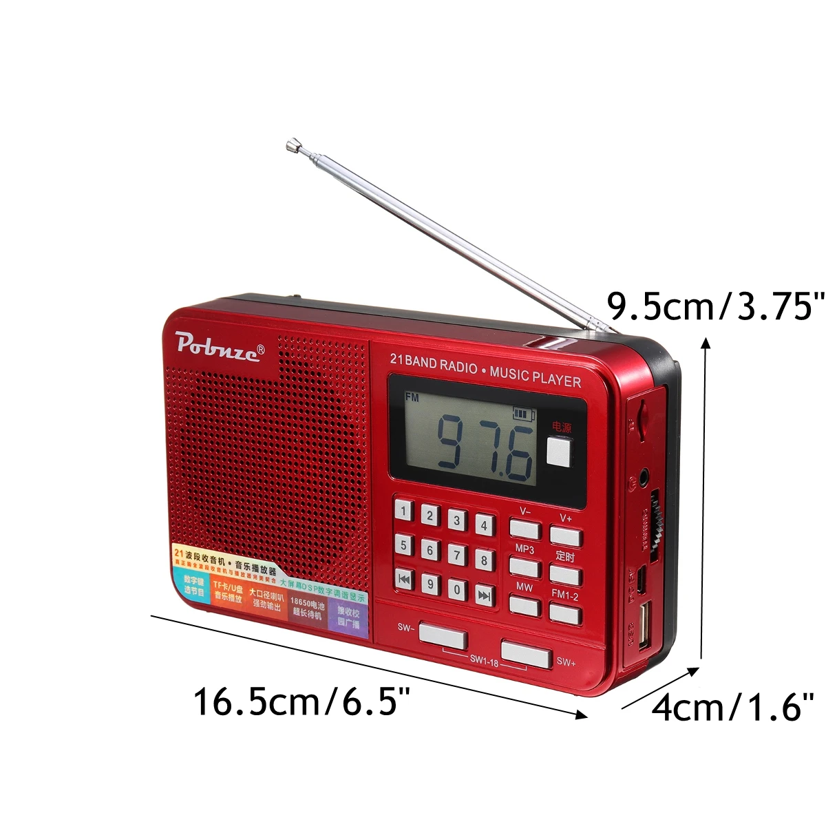 Портативные карманы радио личные ручные Полные диапазоны AM FM SW цифровые MP3 TF